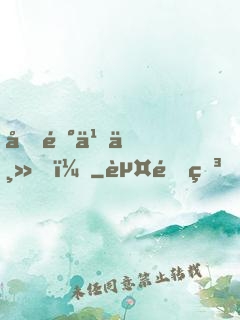 光陰之主！